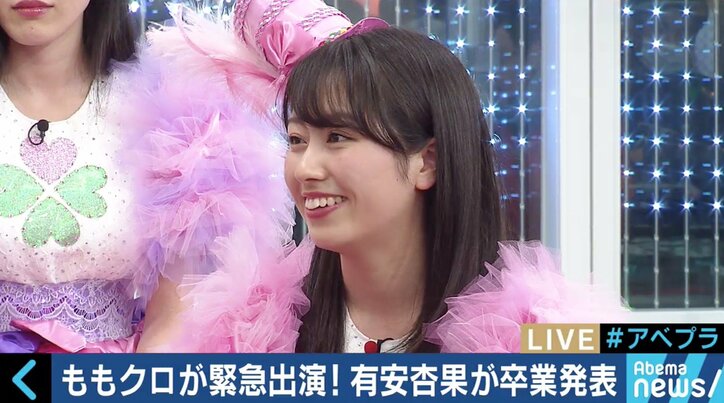 有安杏果の卒業に百田夏菜子「1時間半、何も喋れませんでした」ももクロメンバーが生出演で心境を告白