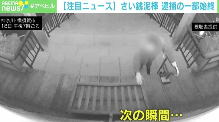 さい銭泥棒の直後…目の前に警察官 警戒していた寺側が即通報