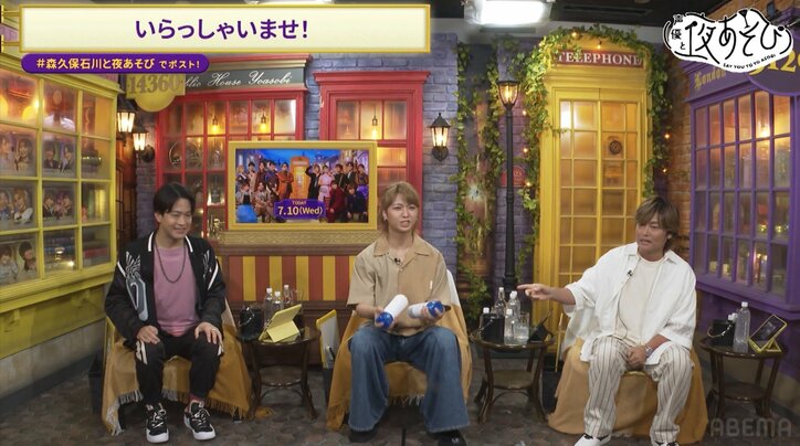 【写真・画像】「陰は、陽の気に当てられると消し飛ぶんです」同い年だけど正反対！？陰・石川界人＆陽・保住有哉、相容れぬ2人が初“夜あそび”で急接近！？　2枚目