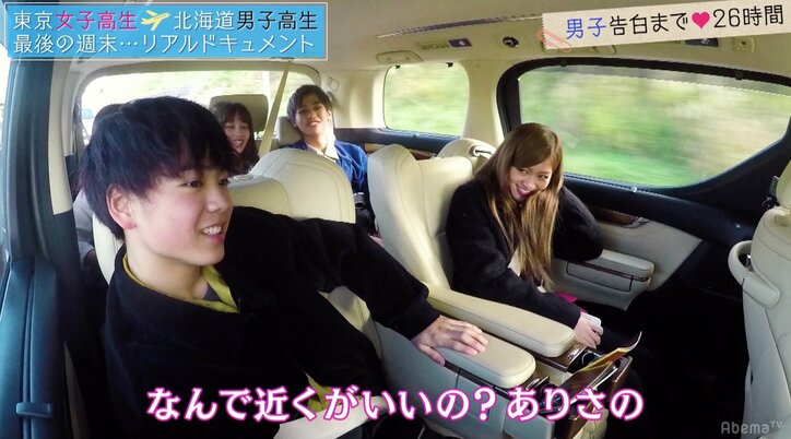 積極的すぎるライバルについに弱音…三角関係に変化が起こる『恋する♥週末ホームステイ』第8話