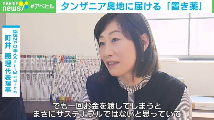 【写真・画像】 2枚目