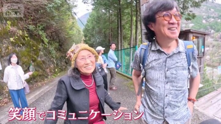 笑顔でコミュニケーション