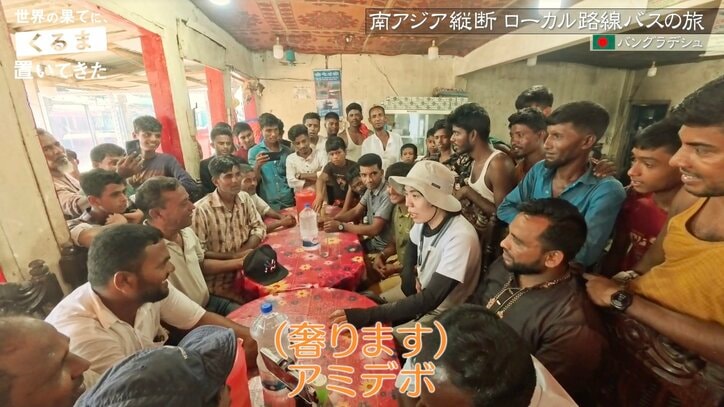 【写真・画像】「外国人だから多めにもらうよ」令和ロマン・くるま、ほぼ初海外で高額請求（ぼったくり）被害にあいまくる　3枚目