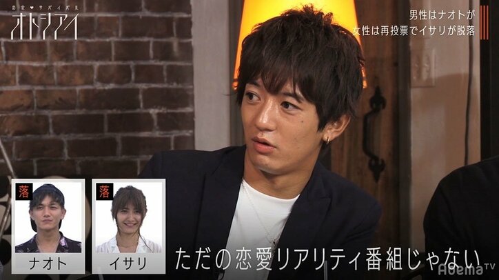 ただの恋愛リアリティ番組じゃない…ある男子メンバーの怖すぎる策略にスタジオ陣が絶句！矢作も「コイツだけ違うわ」