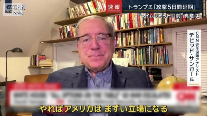 CNN安全保障アナリスト　デビッド・サンガー氏（22日）