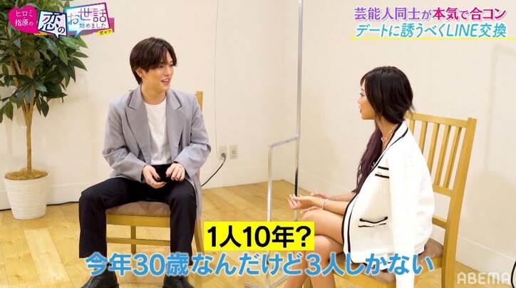 強めギャルモデル、合コンで9歳年上のこんどうようぢに言いたい放題！ ヒロミ「面白いね、ギャルって」