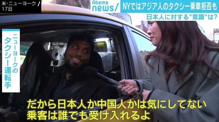 感染拡大で相次ぐ日本人差別、根底にはアジア差別も？ 「我々も試されている」