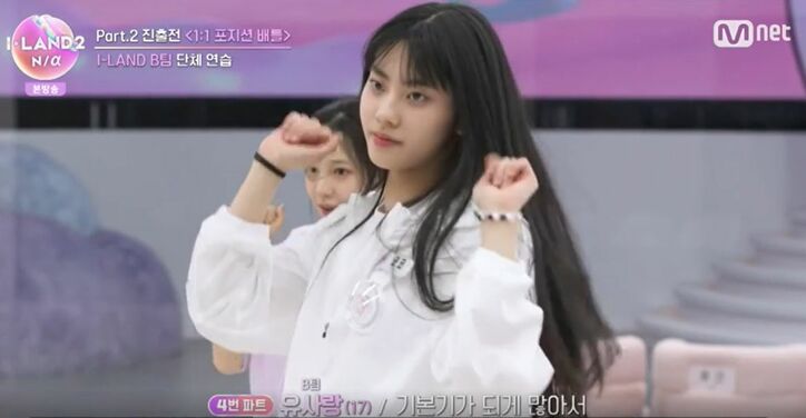 オーディション番組『I-LAND2 : N/a』