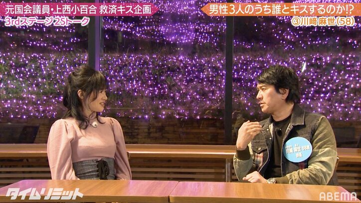 「4年間裁判しているだけある」加藤浩次、 “束縛”について語る川﨑麻世の恋愛論に納得