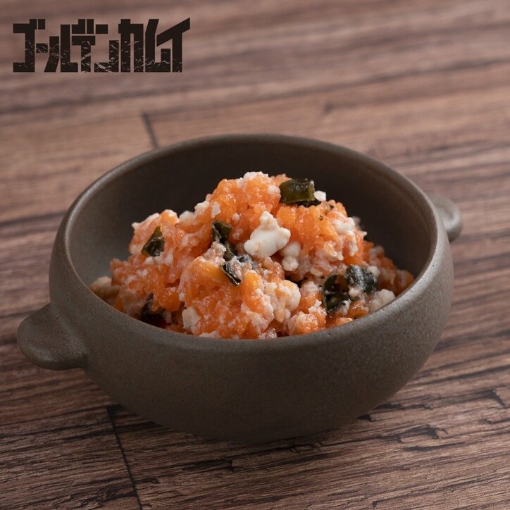 [Photos/Images] From "Sanji's Pilaf" to "Sukuna's Finger"... Popular Manga Dishes Brought to Life by Kurashiru in Over 40 Recipe Videos for "Mampuku Meshi!" 3rd