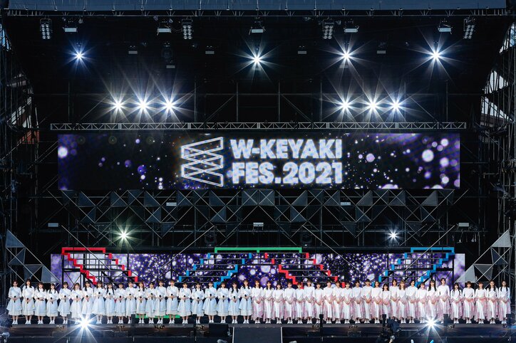【W-KEYAKI FES. 2021 Day3】「本当に奇跡みたい」櫻坂46と日向坂46が“欅の聖地”で初の合同ライブ「またみんなで集まれて感無量」