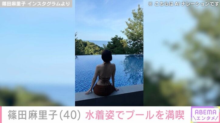篠田麻里子 Instagramより