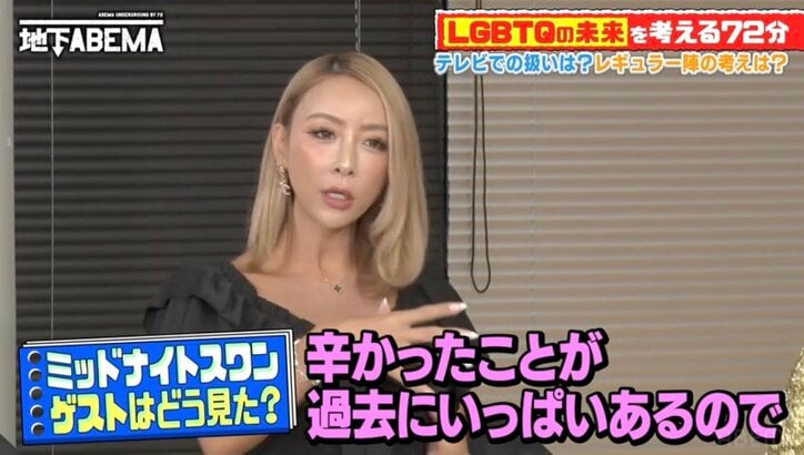 草なぎ剛『ミッドナイトスワン』の演技を当事者たちはどう見たのか？ GENKING.「辛かった過去とリンクした」と大絶賛