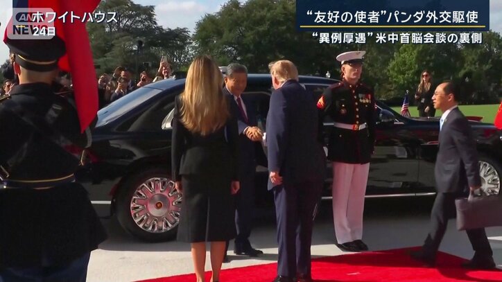 両首脳