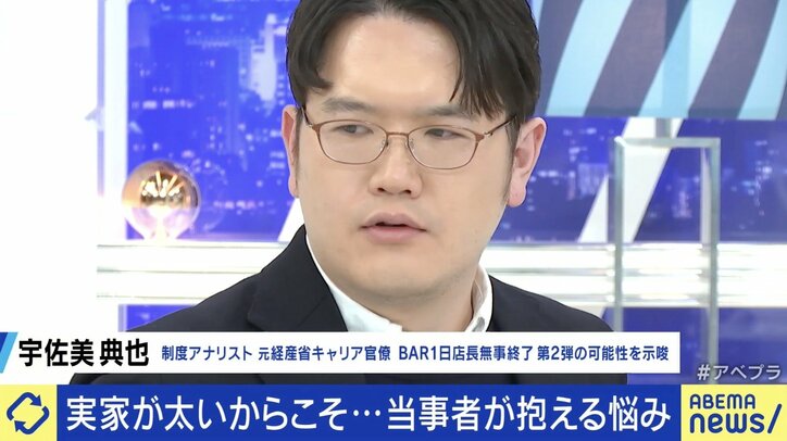 【写真・画像】　4枚目