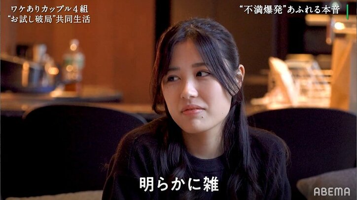 「私、だまされてたってこと？」元恋人同士が不満爆発でプチ修羅場！『隣の恋は青く見える』第2話