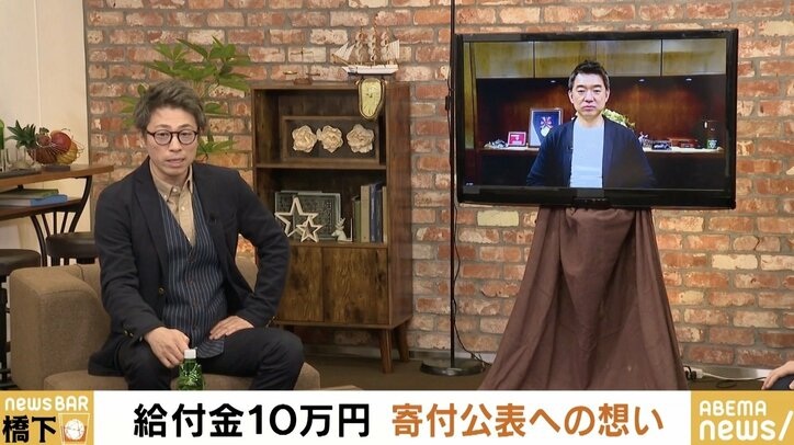 「困っていない人は辞退して、その分を困っている人に渡していく。それが本来の政治だ」橋下氏が“一律給付10万円”に再び異論