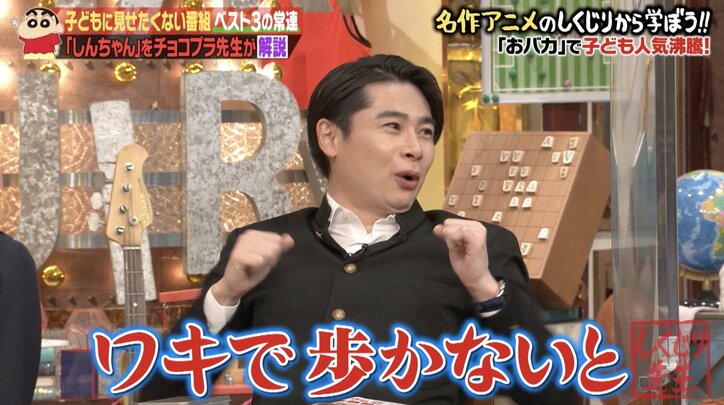 チョコプラ松尾「ノブシコブシは死んだと…」振り切り過ぎて周囲がビックリ！？ノブコブが方向転換した時期