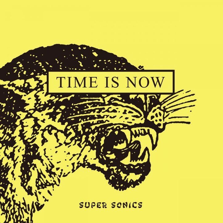 【動画】激ヤバスクラッチ&ソウルフルラップの融合！SUPER SONICSが『AbemaMix』にて新曲を生披露！