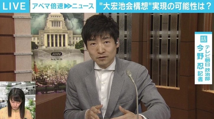 「岸田内閣が安倍さんの傀儡かというと必ずしもそうではない」 岸田派と麻生派が合流する“大宏池会構想” 実現の可能性は？