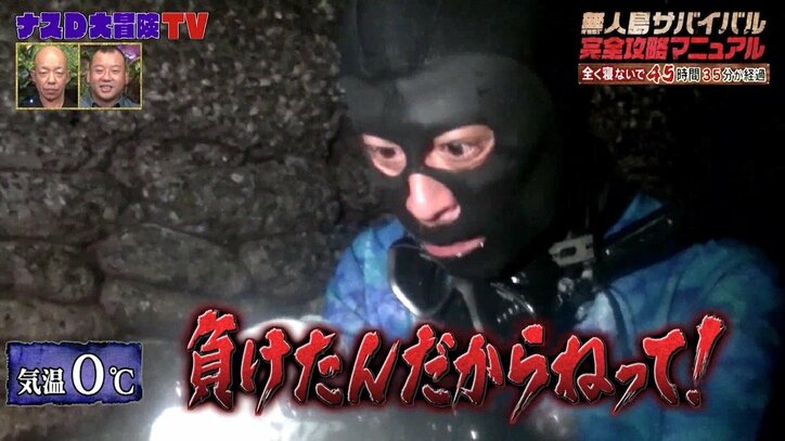 バイきんぐ小峠、タコに恐怖を覚える 「見る目が変わった」その理由は？