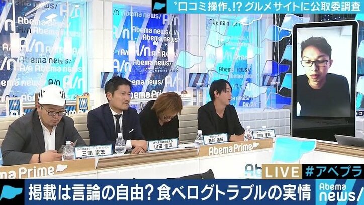 若者はSNSで情報収集する時代に 食べログ問題と揺らぐ口コミ・レビューサイトの信頼低下