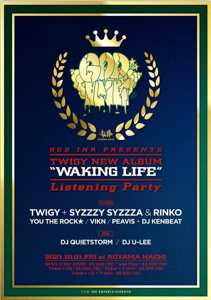 VIKN、新曲「LET GO」をリリース！前回に続きTWIGYを客演に迎えたメロウなラブソング！