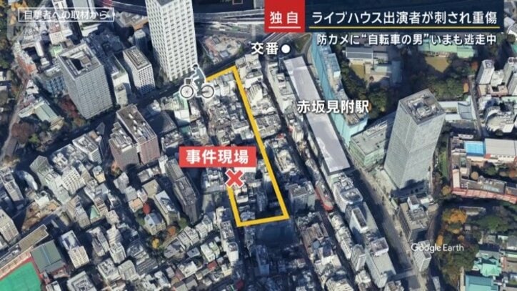 現場から立ち去った男