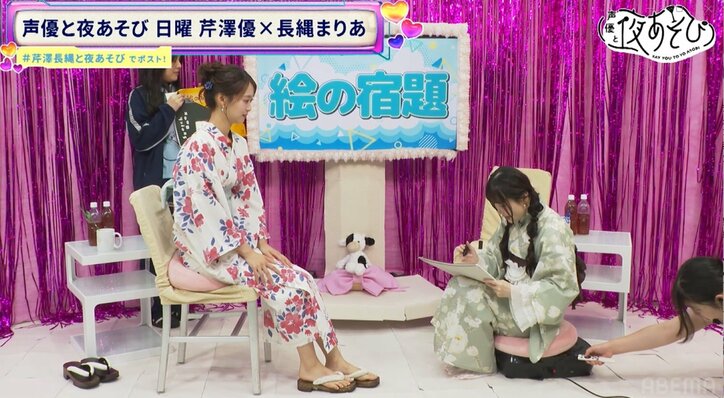 【写真・画像】長縄まりあのかわいさ爆発！“30ポージングチャレンジ”を芹澤優も絶賛！　4枚目