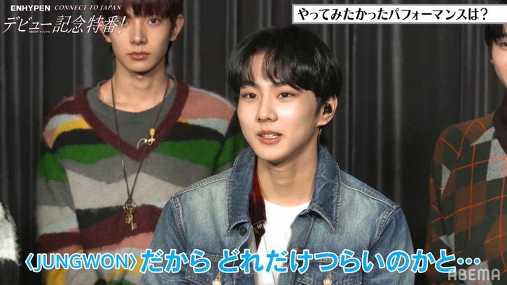 一番辛かったことは？デビューしたENHYPENが今だから言える『I-LAND』での出来事