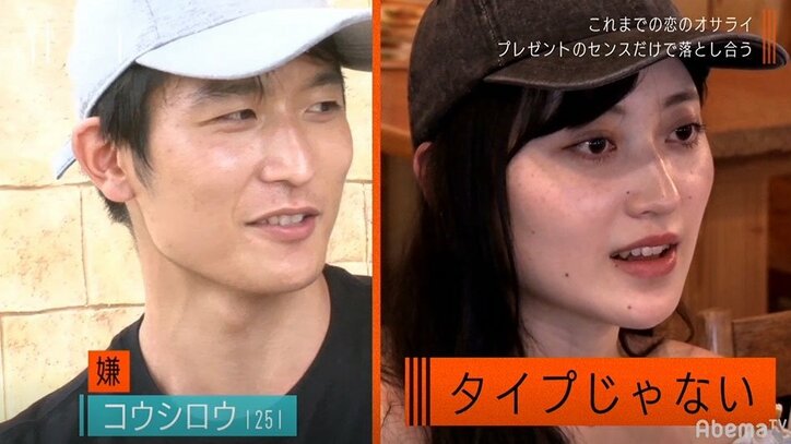 まだ間に合う！“史上最悪の恋リア”『恋愛サバイバル オトシアイ』前半戦おさらい&おぎやはぎらスタジオMC陣が今後を予想