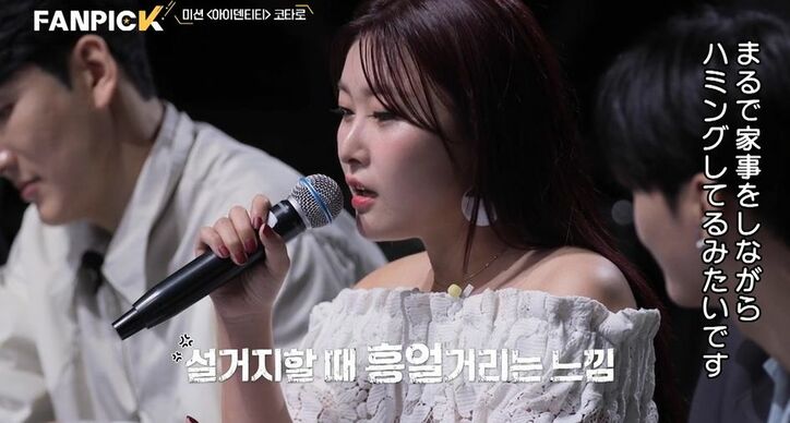 バレエ歴16年の日本人練習生、軽やかなダンスに好評価も歌唱が残念すぎて審査員が困惑「家事をしながらハミングしてるみたい」