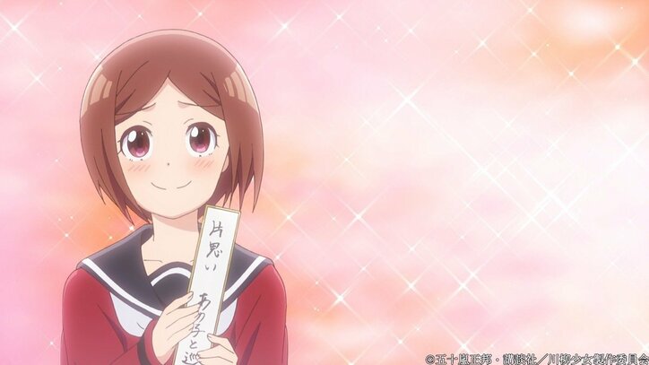 アニメ「川柳少女」第3話あらすじ＆先行場面カットが解禁！　文芸部で遊園地へ、急用ができたアマネは…？