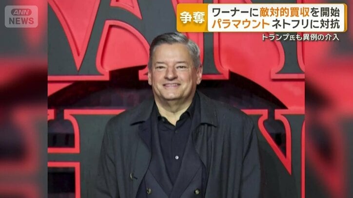 ネットフリックスのテッド・サランドス共同CEO（61）