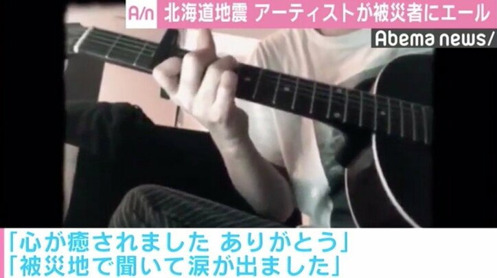 RADWIMPS野田洋次郎、北海道地震の被災者を“歌”で応援「子守唄になれば…」