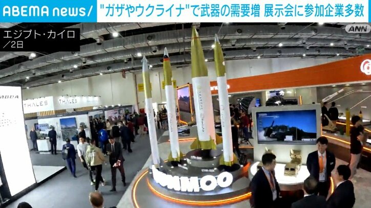 エジプトで行われた軍事兵器国際展示会