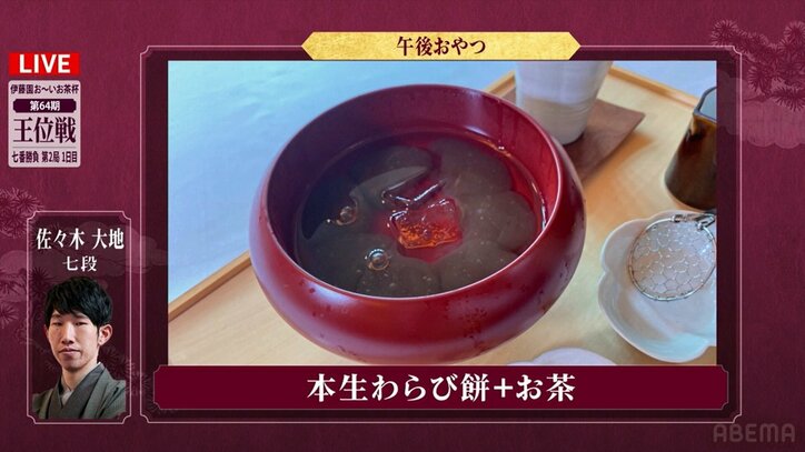 「さすがスイーツの街・神戸」藤井聡太王位はゴージャス「マンゴーショート」、佐々木大地七段は「わらびもち」夏らしい甘味に視聴者もワクワク「どうなってるんだこれ」