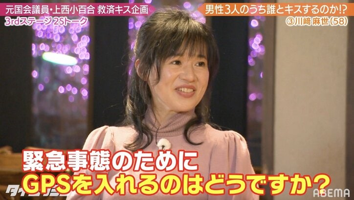 「4年間裁判しているだけある」加藤浩次、 “束縛”について語る川﨑麻世の恋愛論に納得