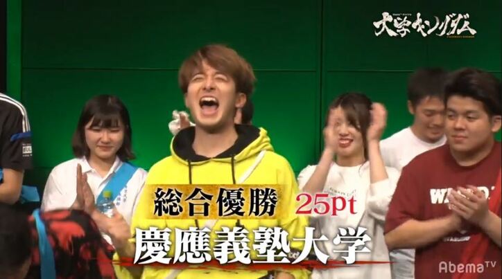 EXIT・兼近「とんでもないものを見せられた」 大学日本一を決める闘い、慶應が王者に君臨！