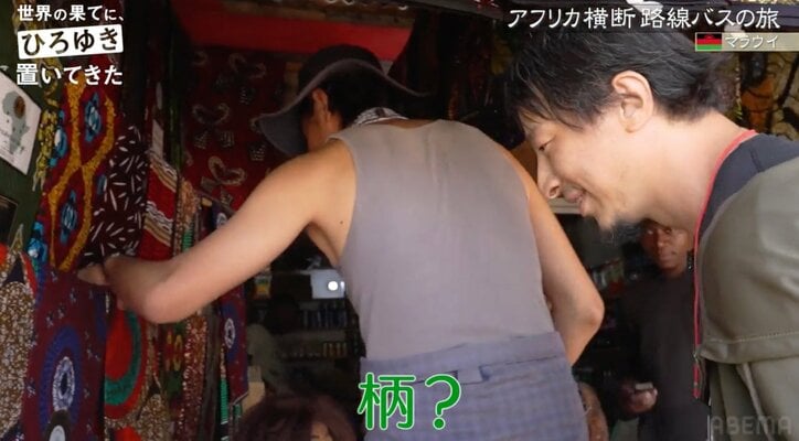 ひろゆき(46)、アフリカの湖でガチ泳ぎ 服を脱ぎ捨てカッコつけるもハプニング