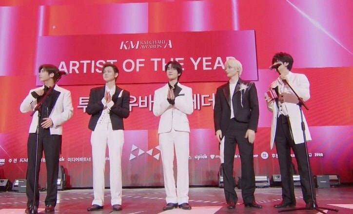 KM CHART AWARDS 2026