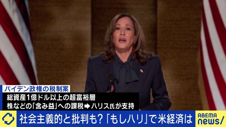 【写真・画像】 2枚目