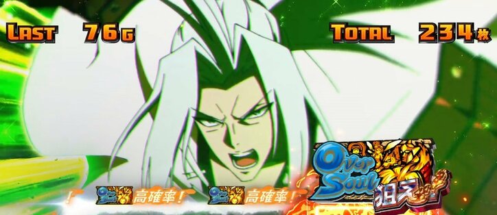 【写真・画像】『スマスロ シャーマンキング』のスペック・打ち方【スロットマンキン】　5枚目