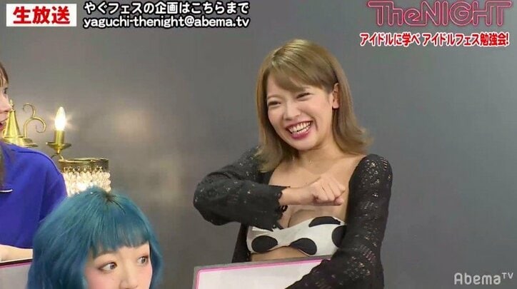 矢口真里、アイドルに“ポロリ”を懇願？「やぐフェス盛り上がってまいりました！」