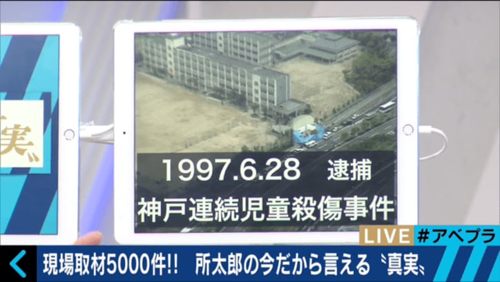 19年生まれの3人が犯した衝撃的な事件 痛む傷を抱える被害者を取材 その他 Abema Times