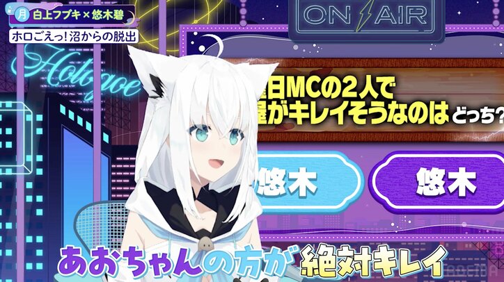 【写真・画像】白上フブキと悠木碧は酔っ払うと甘えちゃう...？悠木碧、酔った時の自身は「よくないタイプ（笑）」　3枚目