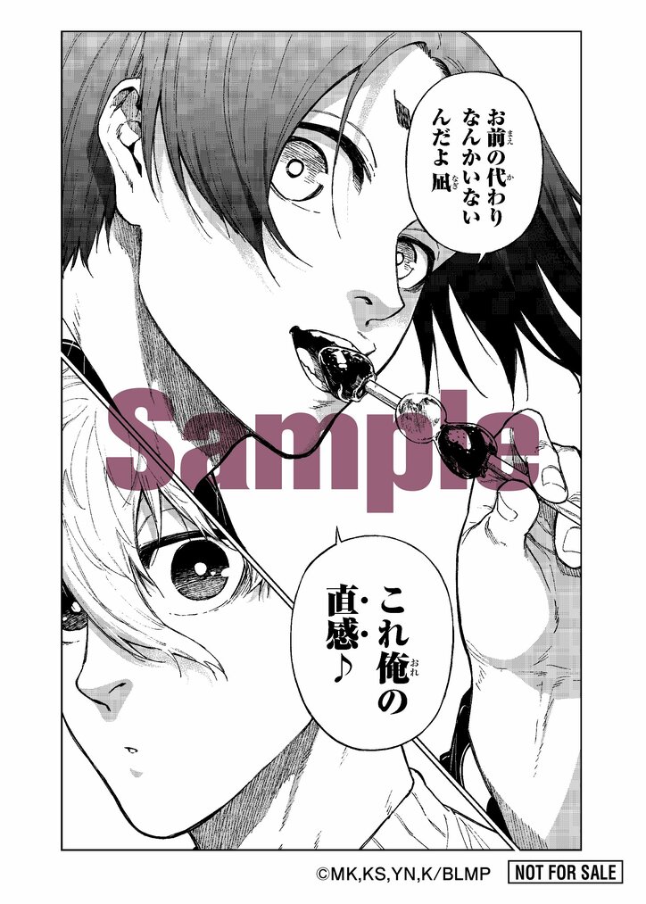 アニメ『劇場版ブルーロック』入プレ第5弾特製ステッカー_Sample_2