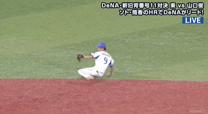 横浜DeNA大和に嬉しい悲鳴!? 貫禄美技で東を援護もファン「大和にとっては普通」とハードルの高さが浮き彫りに