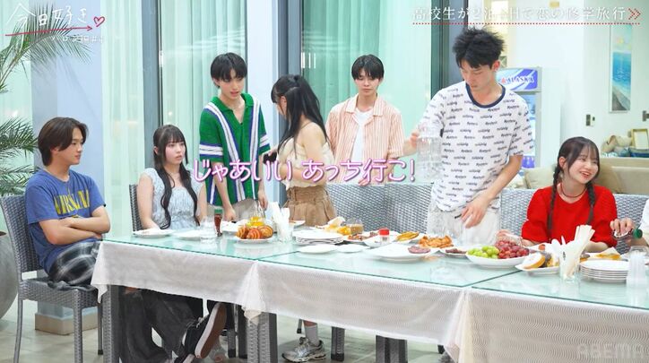 【写真・画像】4人の女子を想う玉森似のイケメン高校生、ついに心を決める？“踏み込んだ質問”にギャルも驚き『今日好き』ハロン編第4話　4枚目