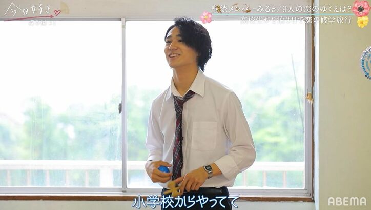 LDH所属の格闘家や大人系イケメン、子犬系男子も！個性豊かな男子新メンバー『今日好き』霞草編スタート